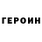 АМФЕТАМИН Розовый Ann Sventilova