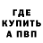 Amphetamine Розовый Inaya Aslam