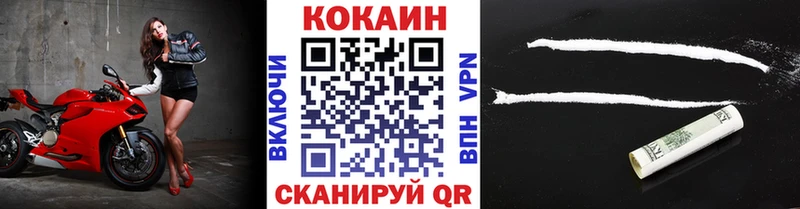 COCAIN Колумбийский  Купить закладки  Кремёнки 
