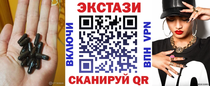 Купить закладки  Кремёнки  ЭКСТАЗИ XTC 