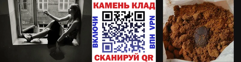 ГАШИШ индика сатива  Купить  Кремёнки 