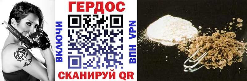 Купить где  Кремёнки  ГЕРОИН хмурый 