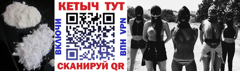 КЕТАМИН VHQ  Купить где  Кремёнки 