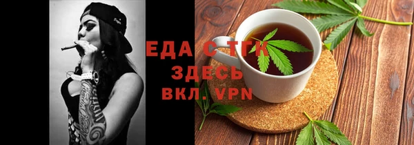 гидра Дмитровск