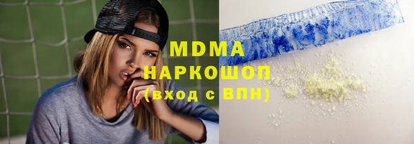 гидра Дмитровск