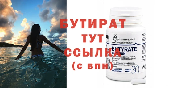 прущие грибы Дмитров