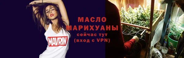 гашишное масло Дмитриев