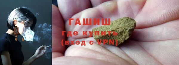 прущие грибы Дмитров