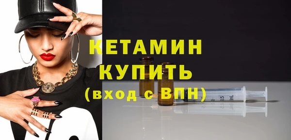 гидра Дмитровск