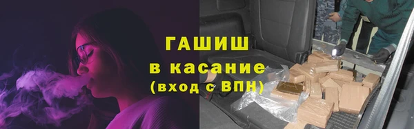 гидра Дмитровск