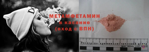 гидра Дмитровск