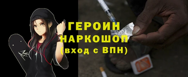 прущие грибы Дмитров