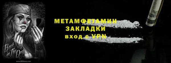 гидра Дмитровск