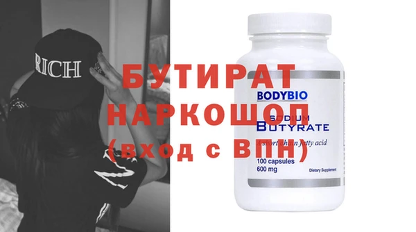 гашишное масло Дмитриев