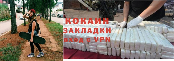 гидра Дмитровск
