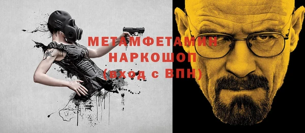 гидра Дмитровск