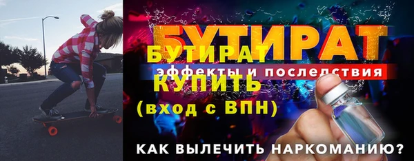 гашишное масло Дмитриев