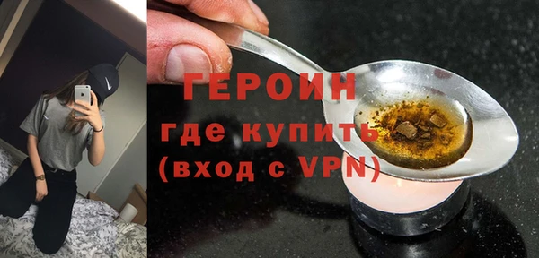 прущие грибы Дмитров