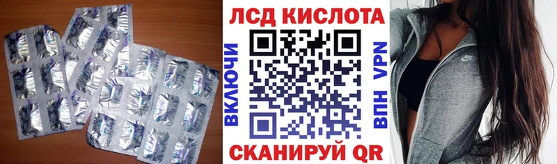 Лсд 25 экстази кислота  Купить закладки  Кремёнки 