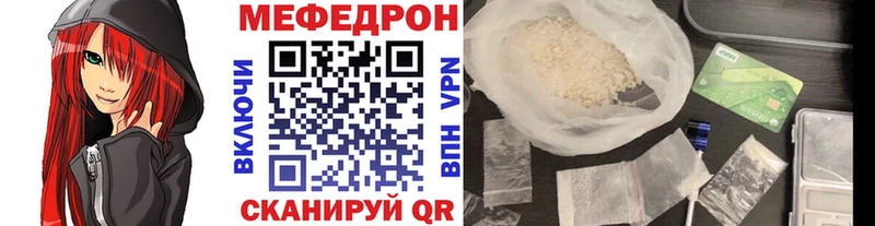 Купить Кремёнки Мефедрон VHQ