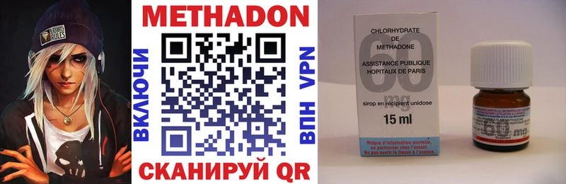 Купить закладки  Кремёнки  МЕТАДОН methadone 